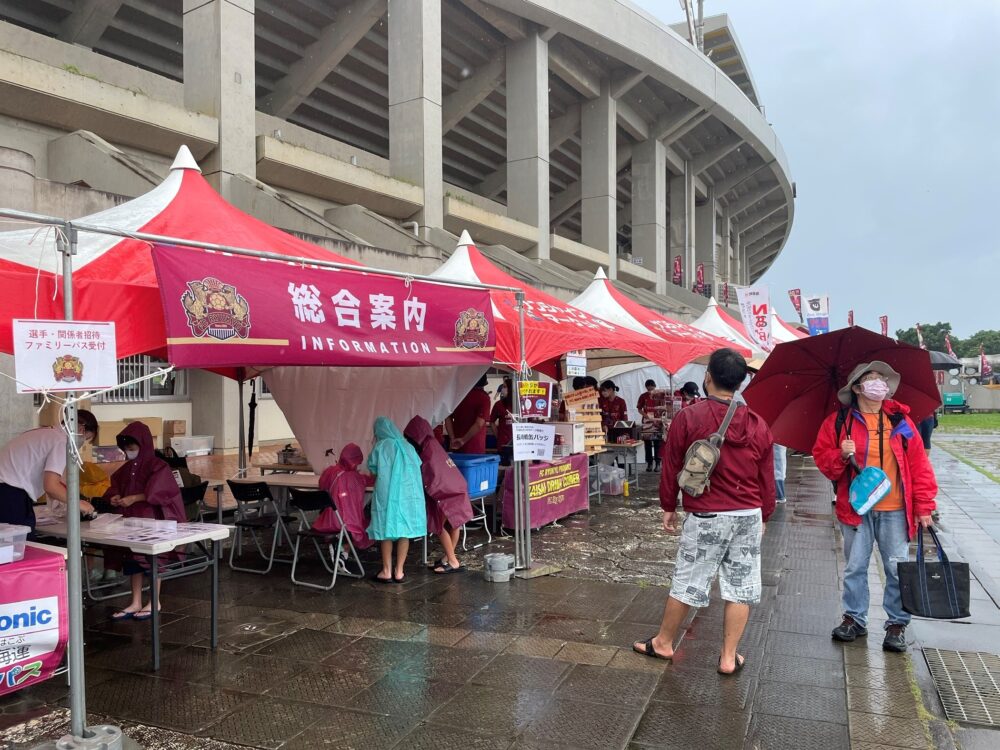 タピック県総ひやごんスタジアム