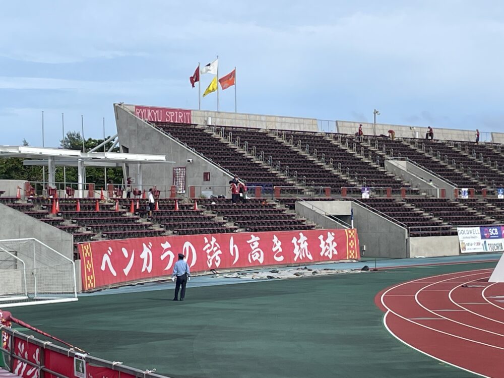 タピック県総ひやごんスタジアム