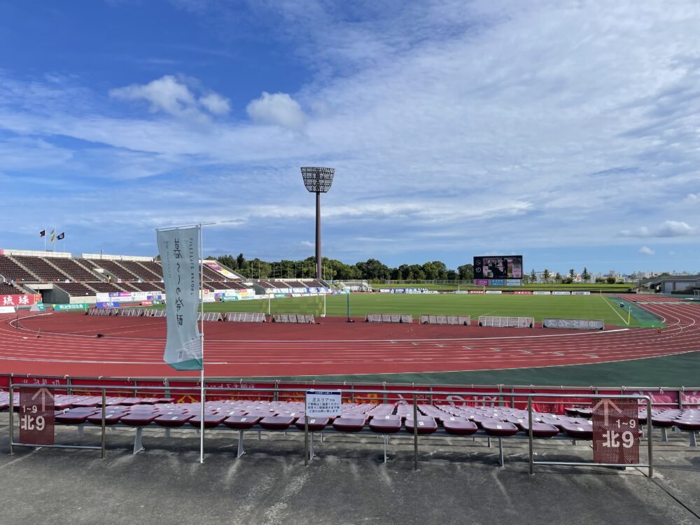 タピック県総ひやごんスタジアム