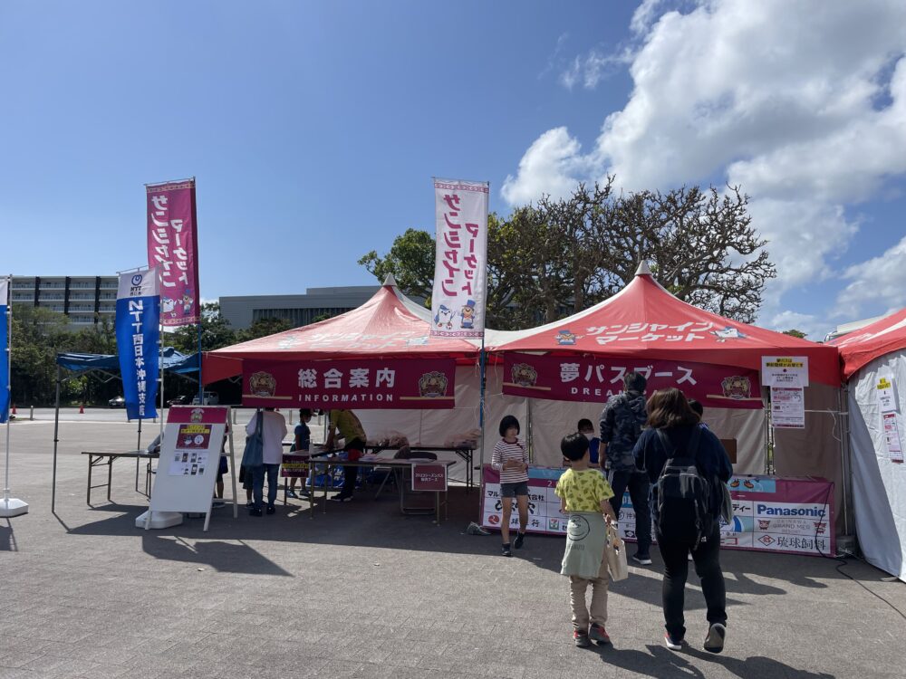 FC琉球　タピック県総ひやごんスタジアム