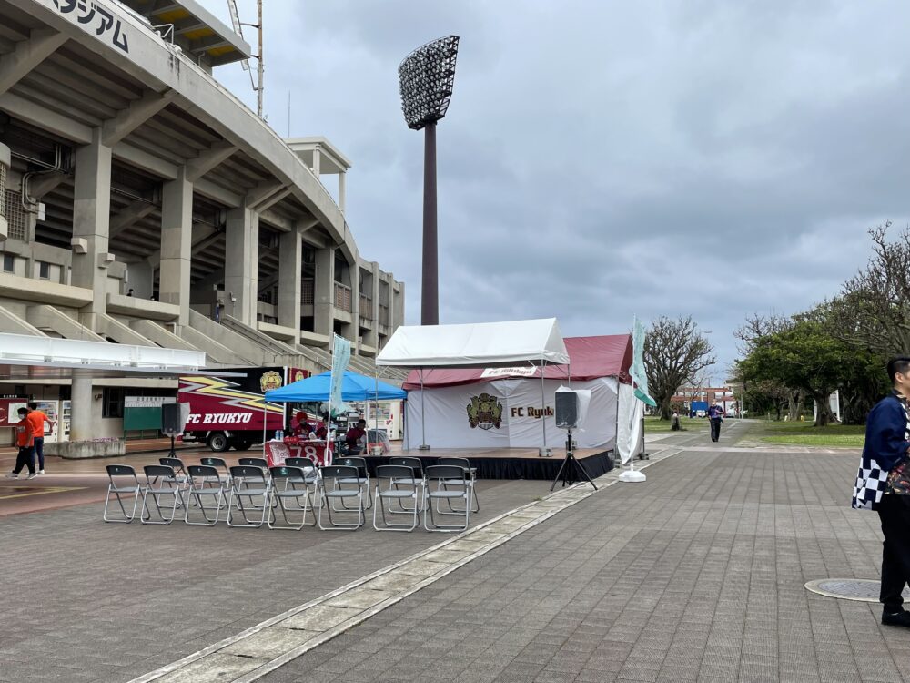 FC琉球　場外イベントブース