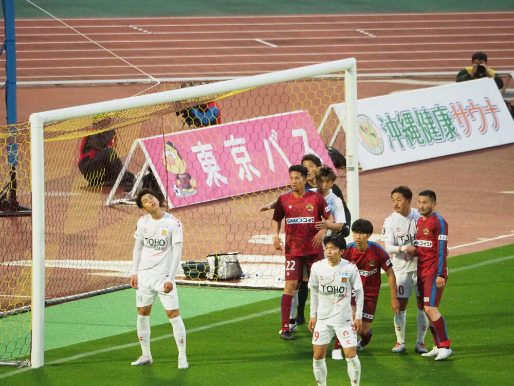 FC琉球 vs 福島ユナイテッドFC