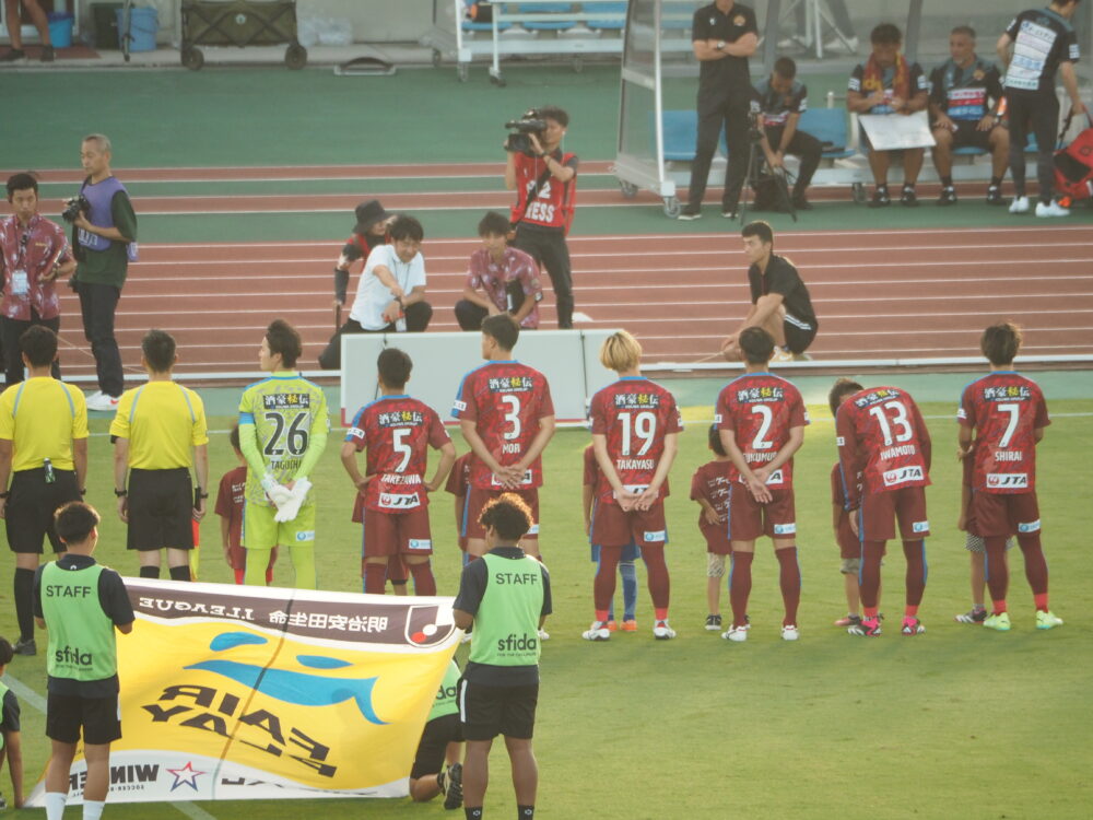 FC琉球 vs 松本山雅FC