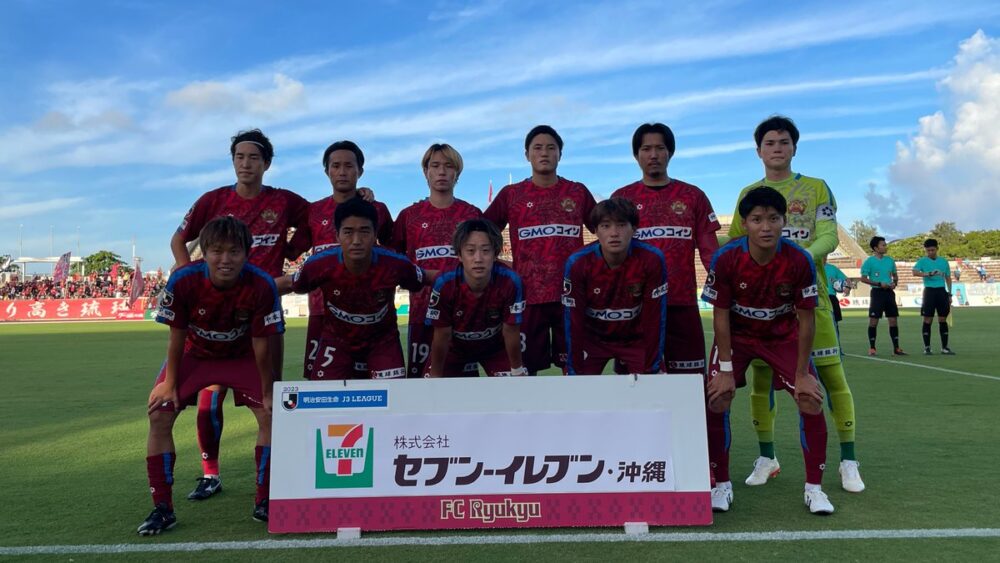 FC琉球 vs YSCC横浜