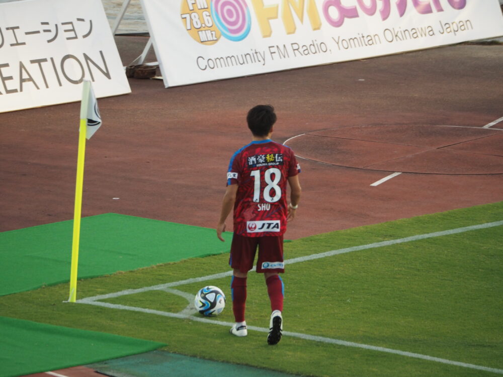 FC琉球 vs YSCC横浜