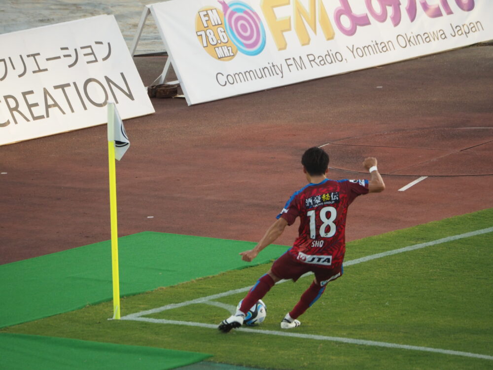 FC琉球 vs YSCC横浜