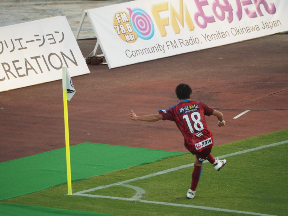 FC琉球 vs YSCC横浜