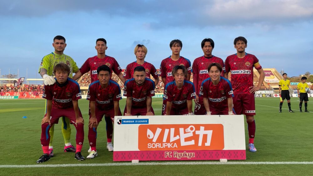 FC琉球 vs FC大阪