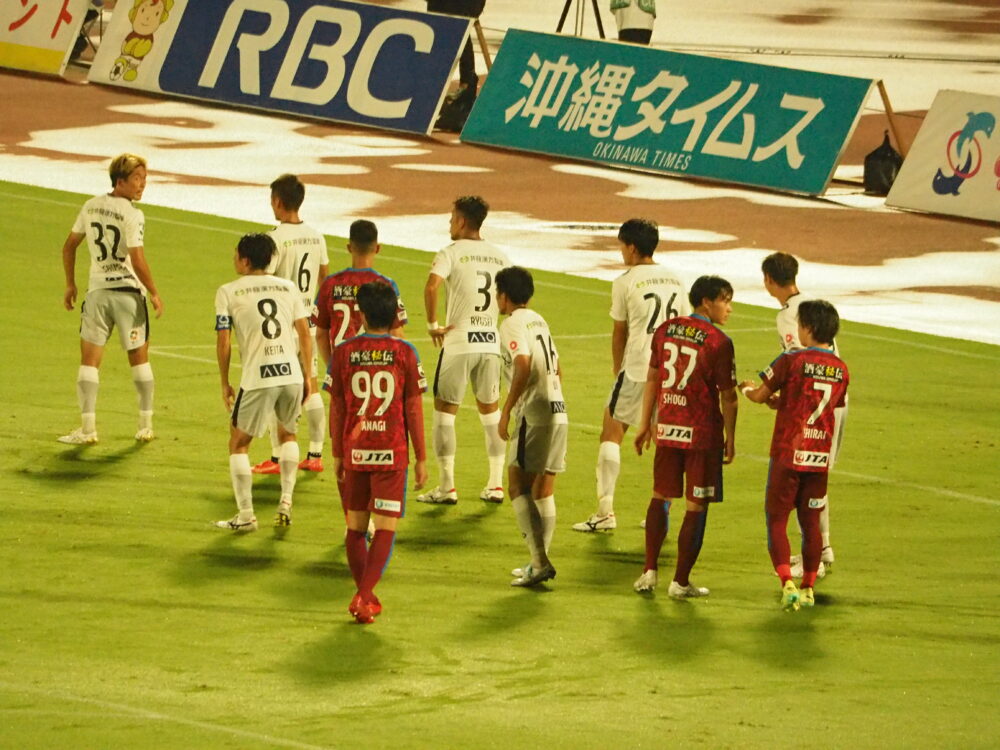 FC琉球 vs FC大阪